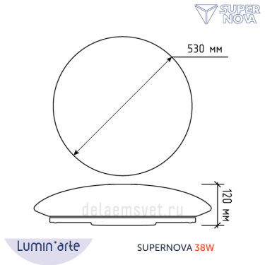 размер lumin`arte supernova