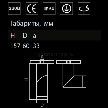 051016 Светильник ILLUMO F HP16 БЕЛЫЙ IP65 (в комплекте)