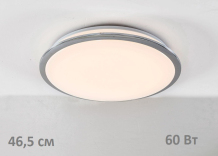 CL70360 Starlight Citilux CL70360 Starlight Citilux