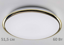 CL70362 Starlight Citilux CL70362 Starlight Citilux